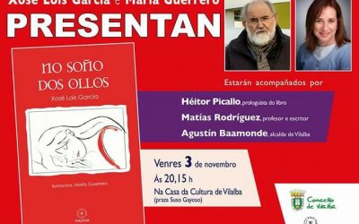 NO SOÑO DOS OLLOS de Xosé Lois García (Ilustracións de María Guerrero)